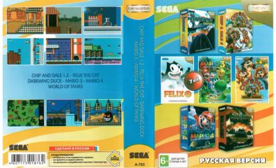 Лот: 3816281. Фото: 1. Картридж Sega 7в1. Игры для консолей