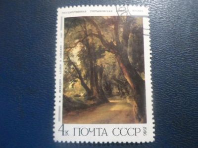 Лот: 19710304. Фото: 1. Марки для Вашей коллекции . -... Марки