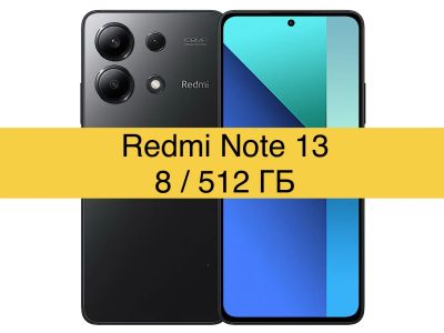 Лот: 24566492. Фото: 1. 🆕 🔥 Xiaomi Redmi Note 13 NFC... Смартфоны