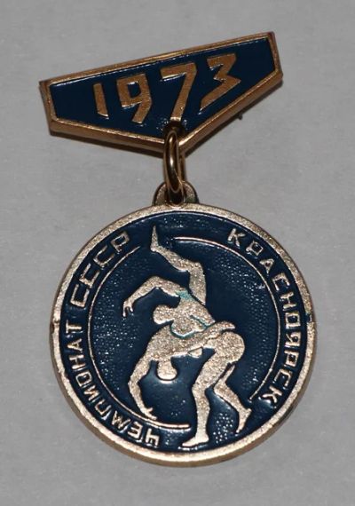 Лот: 7795263. Фото: 1. Знак Чемпионат СССР. Красноярск... Сувенирные
