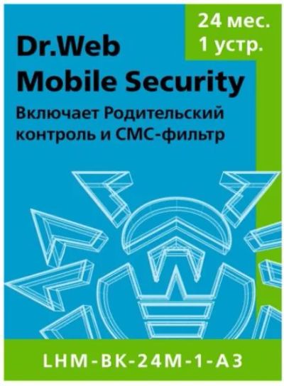 Лот: 22025515. Фото: 1. Антивирус Dr.Web Mobile Security... Системные