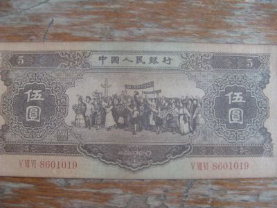 Лот: 12446805. Фото: 1. Китай 5 юаней 1956 года. Азия