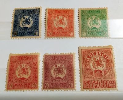 Лот: 25776635. Фото: 1. Грузия 1919 Святой Георгий полная... Марки