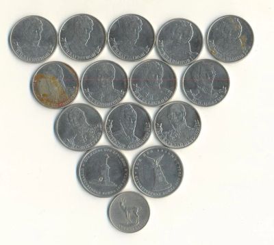 Лот: 6939979. Фото: 1. О.Война 1812 Сражения и Полководцы... Россия после 1991 года