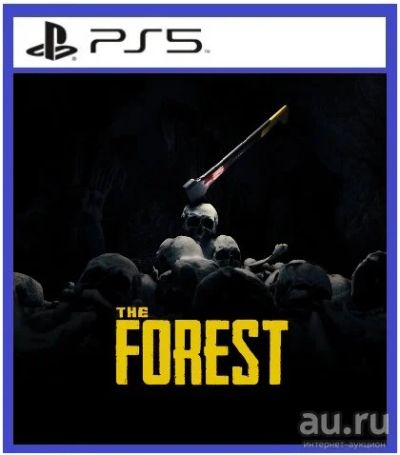 Лот: 17039579. Фото: 1. The Forest. Игра для PS5. Пожалуйста... Игры для консолей