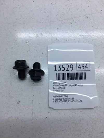 Лот: 20378168. Фото: 1. Болт маховика Nissan Sunny 2003... Двигатель и элементы двигателя