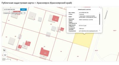 Лот: 25374172. Фото: 1. земельный участок. Земельные участки