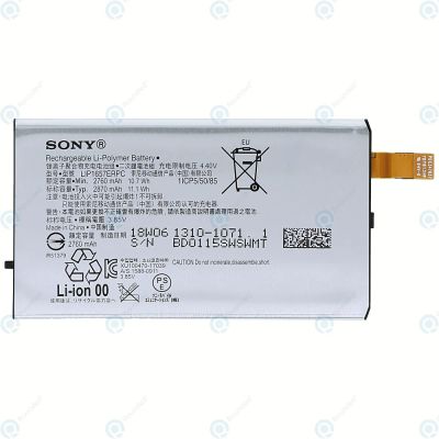Лот: 14755303. Фото: 1. АКБ для Sony LIS1657ERPC ( G8324... Аккумуляторы
