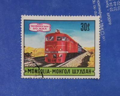 Лот: 19420663. Фото: 1. с 1 рубля. Марки (№25 - 05.09... Марки