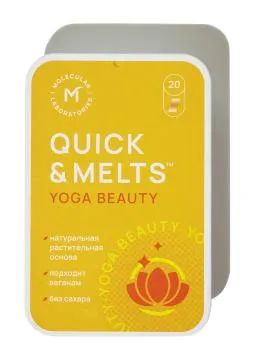 Лот: 22969663. Фото: 1. Quick&Melts, Йога Красота, пастилки... Народная медицина, БАДы