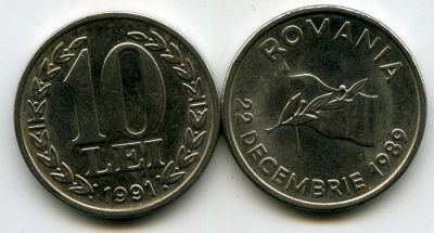 Лот: 18847015. Фото: 1. Румыния 10 лей 1991 День независимости. Европа