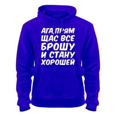 Лот: 8428128. Фото: 1. Стильная Качественная Теплая Толстовка... Свитеры, толстовки, худи