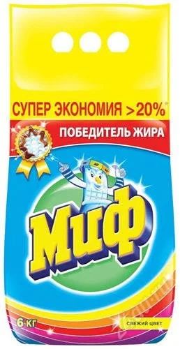 Лот: 2311417. Фото: 1. МИФ автомат, свежий цвет, 6 кг. Бытовая химия