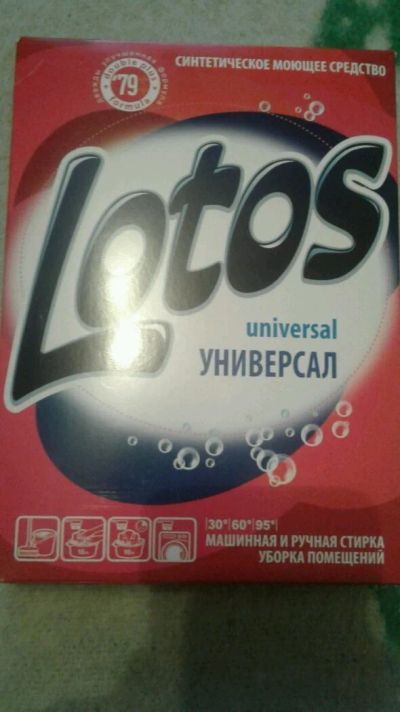 Лот: 12614746. Фото: 1. Lotos универсальный.порошок для... Другое (красота и здоровье)