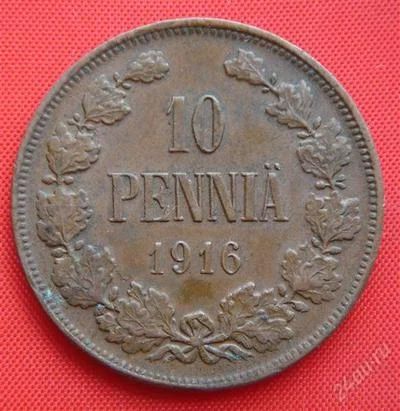 Лот: 1530167. Фото: 1. (№44) 10 пенни 1916 (Великое княжество... Россия до 1917 года