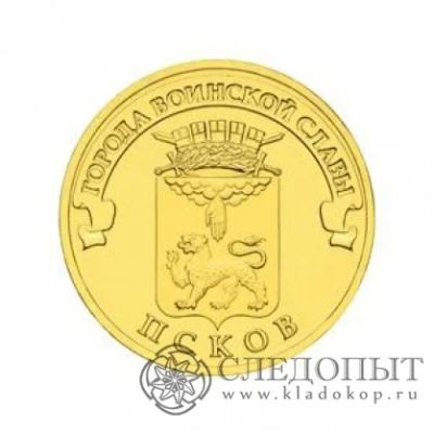 Лот: 3868821. Фото: 1. ПСКОВ. Россия после 1991 года