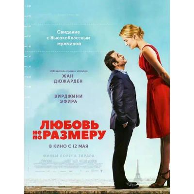 Лот: 25072741. Фото: 1. DVD-видеодиск ND Play Любовь не... CD, DVD, BluRay