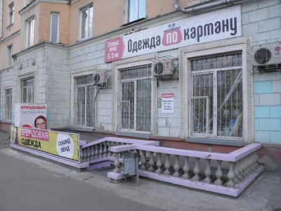 Лот: 11625455. Фото: 1. бизнес. Другое (готовый бизнес)