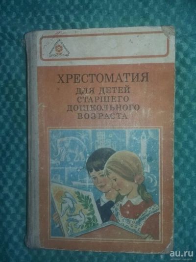 Лот: 13133035. Фото: 1. Книга 1983 г. Книги
