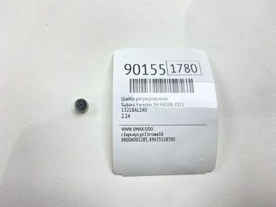 Лот: 23360519. Фото: 1. Шайба регулировочная Subaru Forester... Двигатель и элементы двигателя