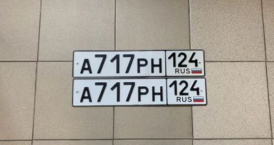 Лот: 20932622. Фото: 1. Госномер А717РН124. Госномера