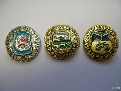 Лот: 10436407. Фото: 1. Значки СССР древний герб Каргополь... Сувенирные