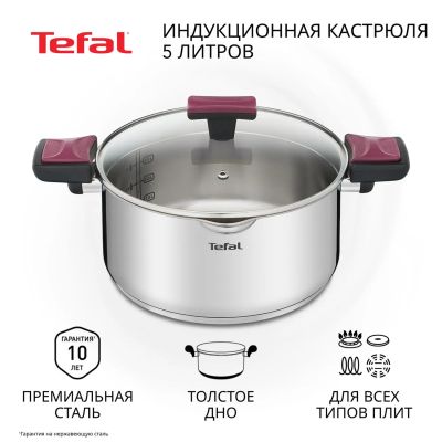 Лот: 24552773. Фото: 1. Кастрюля с крышкой Tefal Cook... Кастрюли