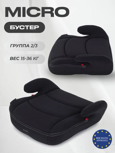 Лот: 25617540. Фото: 1. Бустер автомобильный детский Rant... Компрессоры автомобильные, шинные насосы