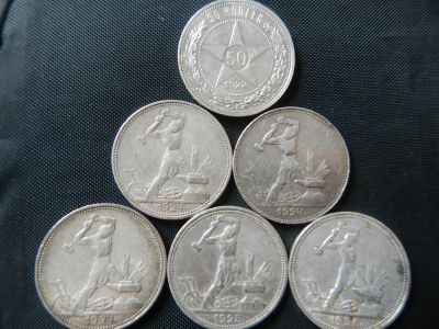 Лот: 8830744. Фото: 1. Лот из 6 полтинников 1922 ,1924... Россия и СССР 1917-1991 года