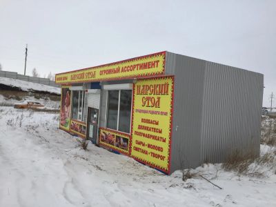 Лот: 10774659. Фото: 1. Продам павильон срочно 50 кв... Павильоны, ларьки