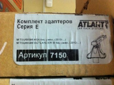 Лот: 6625844. Фото: 1. Багажник поперечины Atlant (Россия... Багажники, боксы, фаркопы