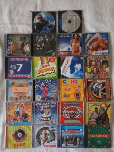 Лот: 17911545. Фото: 1. Музыка русская на CD дисках 24... Аудиозаписи
