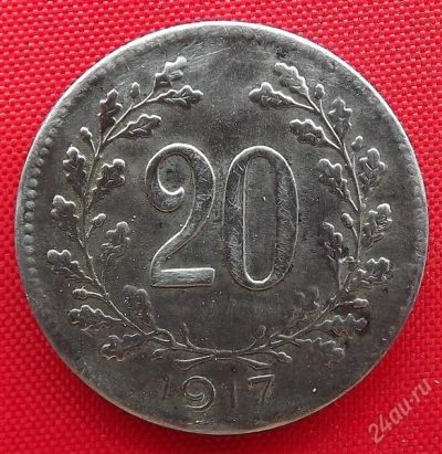 Лот: 1578881. Фото: 1. (№456-2/LF) 20 геллеров 1917... Германия и Австрия
