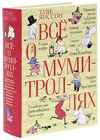 Лот: 4061775. Фото: 1. Детские книги: Все о девочке с... Художественная