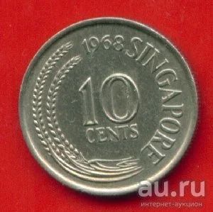 Лот: 9618749. Фото: 1. Сингапур 10 центов 1968 (402). Азия