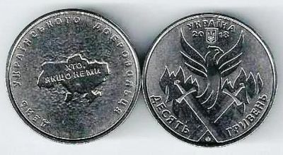Лот: 18832352. Фото: 1. 10 гривен 2018 год. Украина... Страны СНГ и Балтии