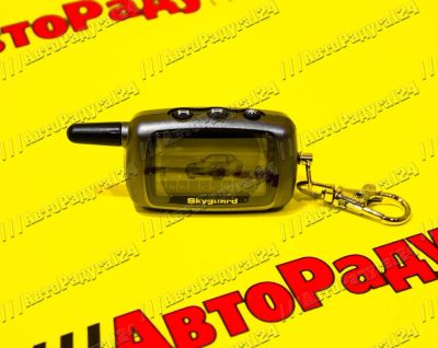 Лот: 18652642. Фото: 1. Брелок сигнализации Skyguard SG-9... Автомобильные сигнализации