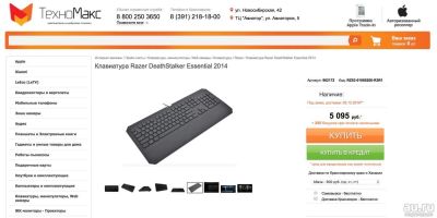 Лот: 8582882. Фото: 1. продам клавиатуру Razer. Клавиатуры и мыши