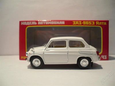 Лот: 1169363. Фото: 1. ЗАЗ-965Э Ялта. Автомоделизм