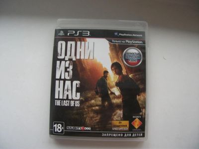 Лот: 8326916. Фото: 1. PS3 Одни из нас The last of us... Игры для консолей
