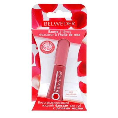 Лот: 23710404. Фото: 1. Бельведер Бальзам д губ восст... Лекарства