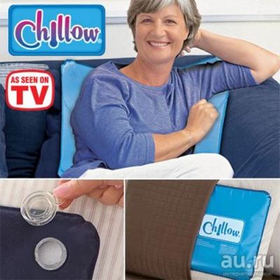 Лот: 8047434. Фото: 1. Охлаждающая лечебная подушка Сhillow. Одеяла, подушки