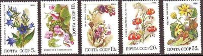 Лот: 1387973. Фото: 1. 1988 (5899) флора цветы полная. Марки