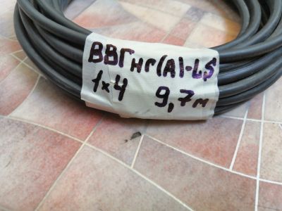 Лот: 17888471. Фото: 1. Кабель ВВГ нг(А) - LS 1*4 (9,7м... Провода, кабели