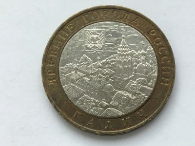 Лот: 11336404. Фото: 1. Россия БИМ 10 рублей 2009 год... Россия после 1991 года