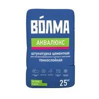 Лот: 8884099. Фото: 1. Волма-Аквалюкс (25кг). Смеси, шпатлевки, цемент