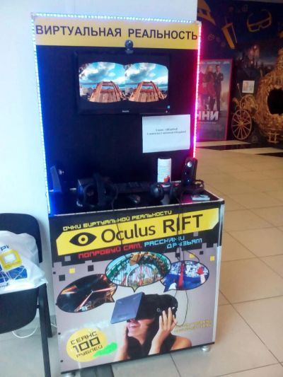 Лот: 6353831. Фото: 1. oculus rift. Аттракцион вируальной... Другое (готовый бизнес)