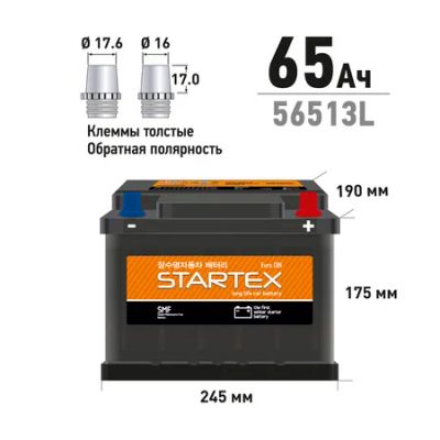 Лот: 18582971. Фото: 1. Акб startex din 65 а ч l (обр... Аккумуляторы