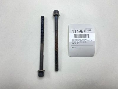 Лот: 25529950. Фото: 1. Болт головки блока цилиндров Toyota... Двигатель и элементы двигателя