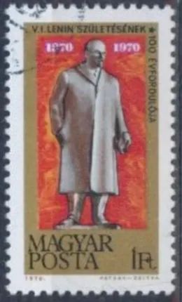 Лот: 19709223. Фото: 1. Венгрия 1970 г. MiNr 2581. Ленин... Марки